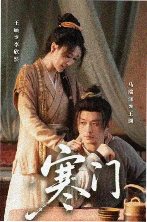 归潮 家庭伦理剧剧照