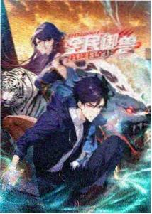 灰阶少年 动画伦理剧照